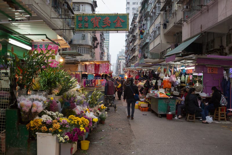 Κινεζική αγορά σε Kowloon, Χονγκ Κονγκ στοκ φωτογραφίες με δικαίωμα ελεύθερης χρήσης